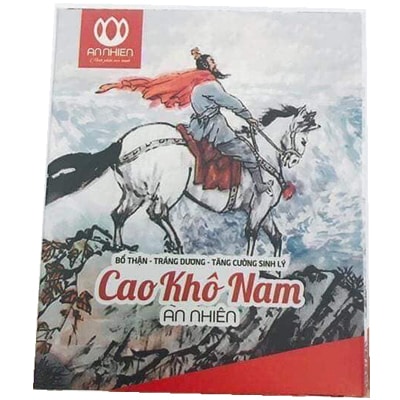 Cao KhA Nam An NhiAn