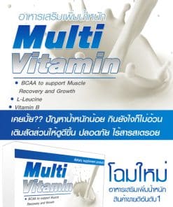 multi vitamin tang can thai