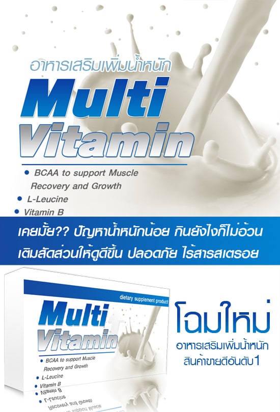multi vitamin tang can thai